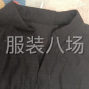 青岛 - 即墨区 - 潮海 - 承接来料加工，卫衣卫裤（拉链衫...