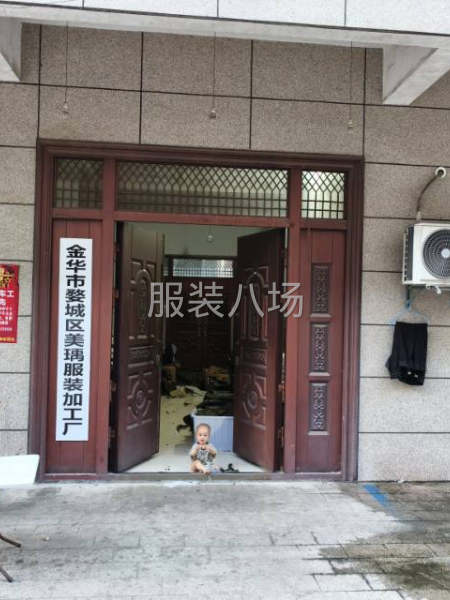 对工作认真负责服从管理-第1张图片