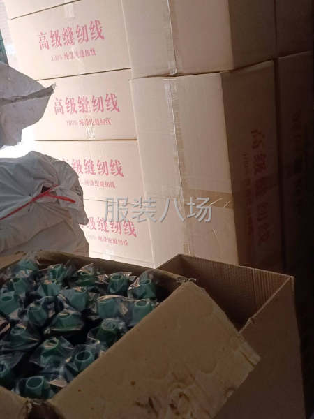 挎边码边平车手工制衣纺织家纺-第6张图片