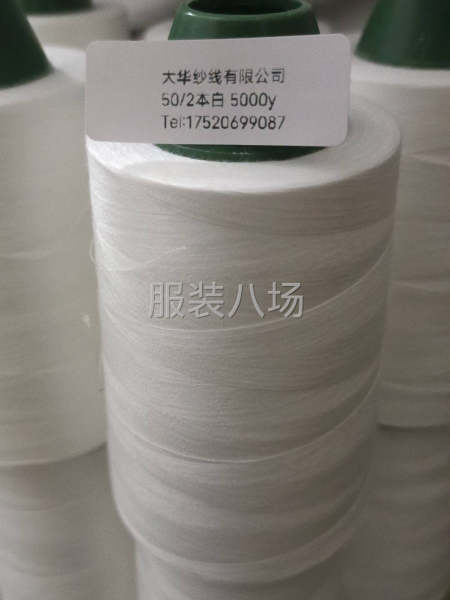 挎边码边平车手工制衣纺织家纺-第5张图片