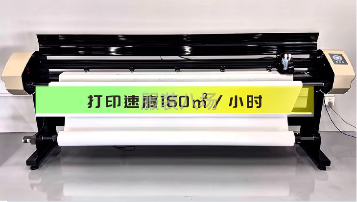艾依诺高速连供喷墨绘图机-第2张图片
