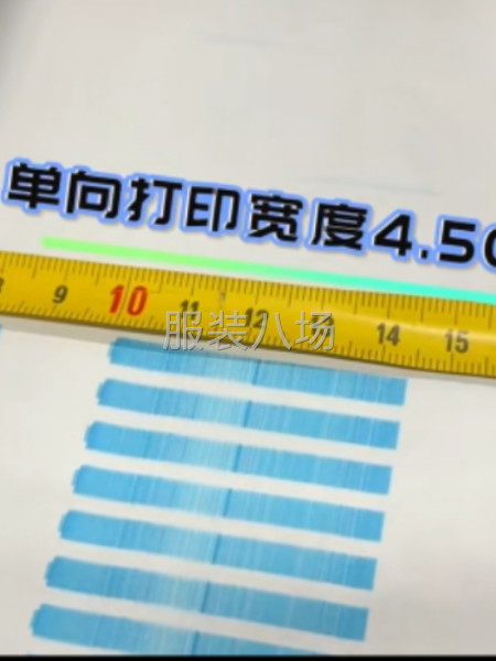 艾依诺高速连供喷墨绘图机-第3张图片