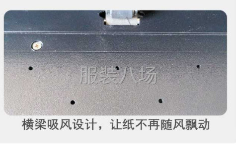 艾依诺高速连供喷墨绘图机-第6张图片