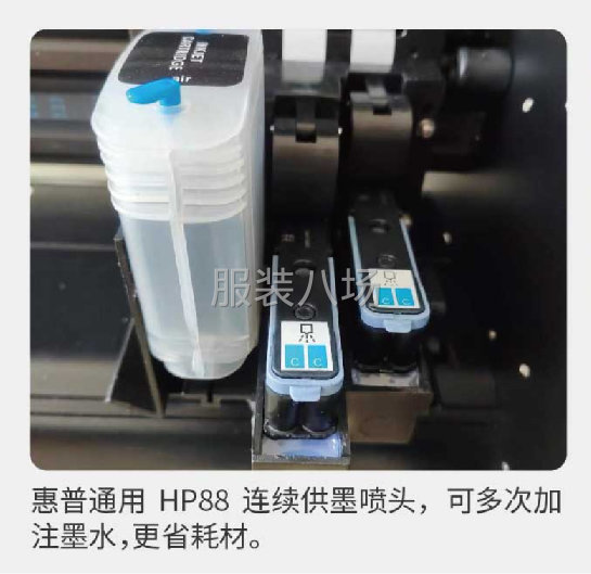 艾依诺高速连供喷墨绘图机-第8张图片