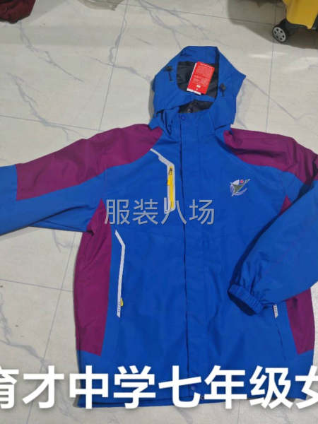 本厂常年生产校服棉衣冲锋衣现在大量订单外发-第1张图片