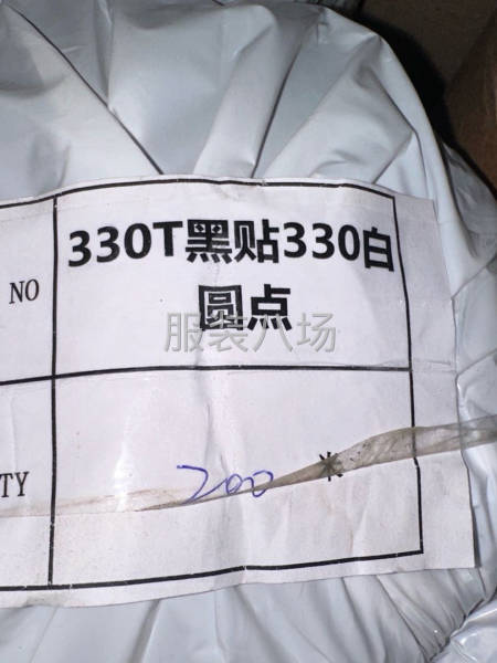 厂家直销圆点直充通道布-第3张图片