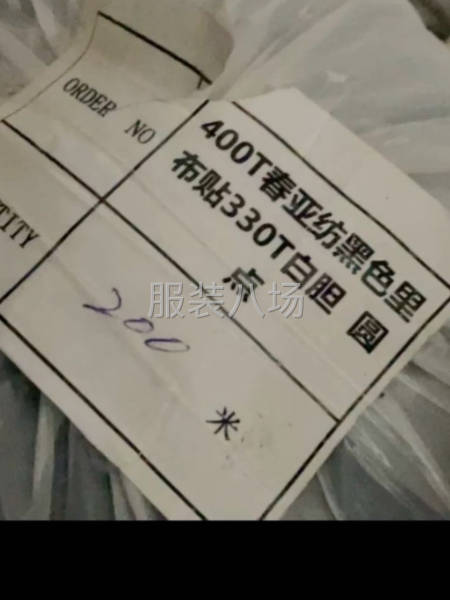 厂家直销圆点直充通道布-第2张图片