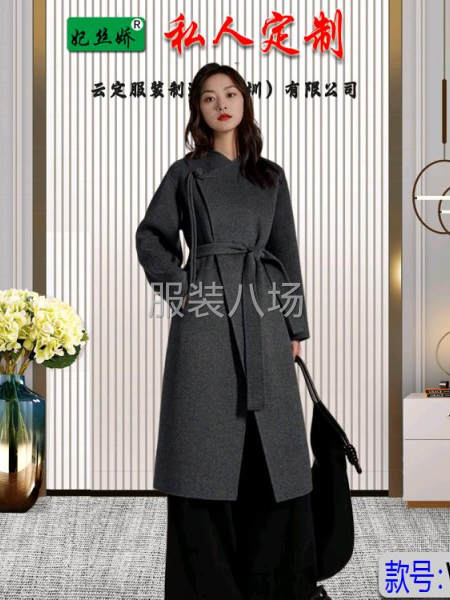 双面呢/连衣裙/新中式-零库存供货-第1张图片