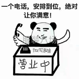 undefined - 厂家直销 各种型号通道布 - 图6