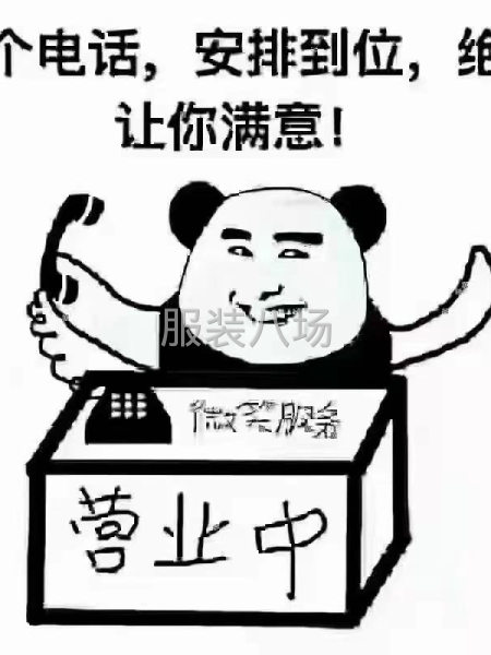 厂家直销 各种型号通道布-第6张图片