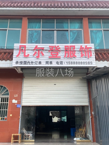 承接外贸国内外订单网单，包工包料，来料加工，清加工-第5张图片