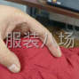 成都 - 新都区 - 大丰 - 招绗线工20名 工价高待遇好 全新...