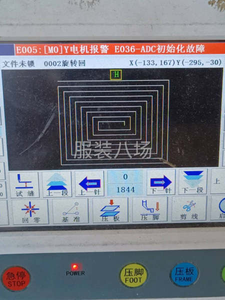 招绗线工20名    工价高待遇好   全新旋转头模板机-第3张图片