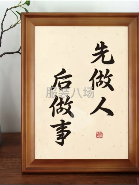 待遇详情面议，非诚勿扰，谢谢-第1张图片