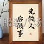 揭阳 - 普宁市 - 流沙南 - 待遇详情面谈，非诚勿扰，谢谢