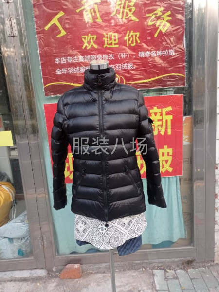 小作坊工厂寻求客户-第1张图片