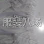 东莞 - 虎门镇 - 返工货需要修改