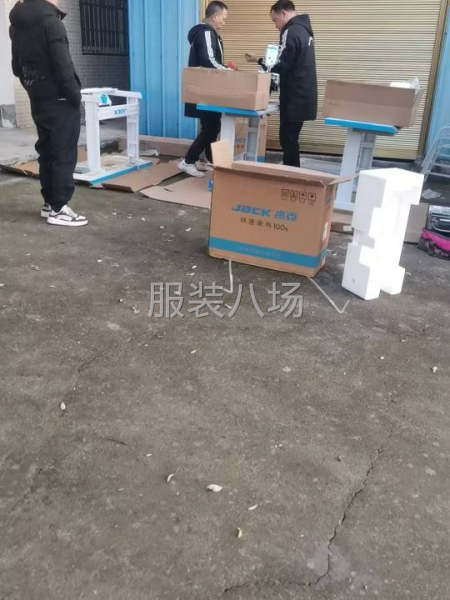 接裁片长期合作的-第1张图片