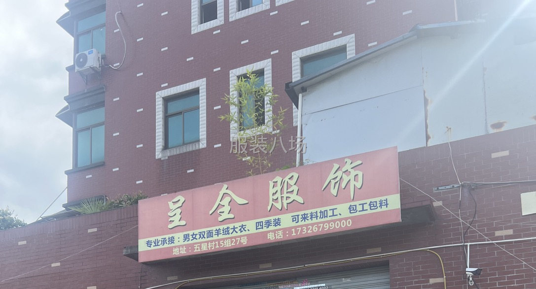 专业生产半精品四季装，纯手工双面呢，手工成熟，出货快-第1张图片