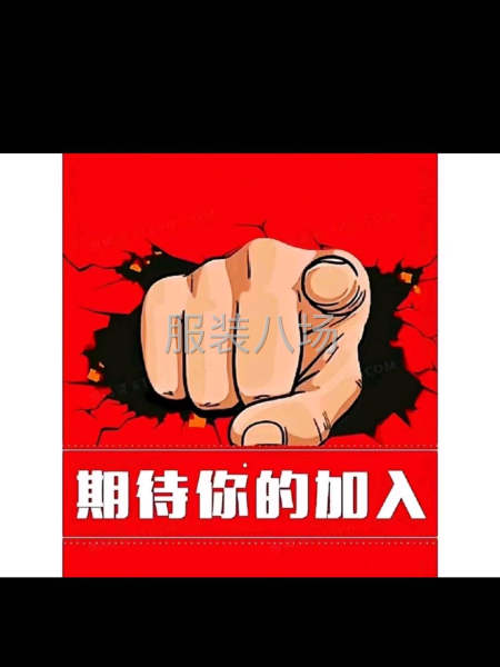大大专业服装团队-第1张图片