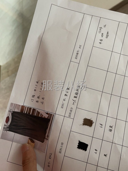 求職全職廠長,經(jīng)驗18年請聯(lián)系微信電話-第7張圖片