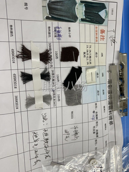 求職全職廠長,經(jīng)驗18年請聯(lián)系微信電話-第4張圖片