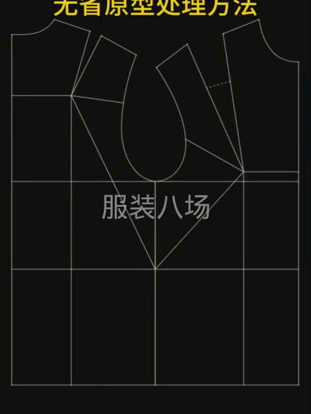 便宜打版啦，版型超正。一版定型。-第2张图片