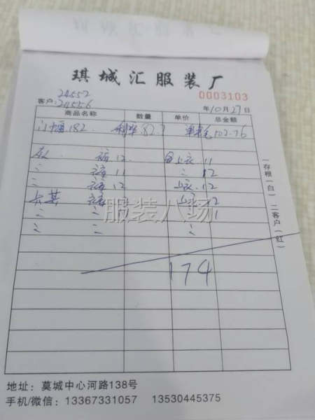 求职全职,经验12年-第1张图片