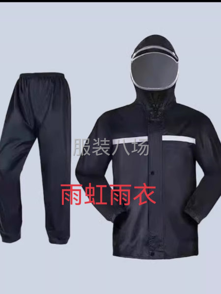 承接雨衣雨具订单-第1张图片