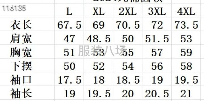 25年男士圆领短袖T恤-第7张图片