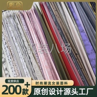 醋酸手抓花 后工艺系列-第1张图片