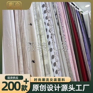 醋酸手抓花 后工艺系列-第4张图片