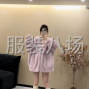 嘉兴 - 桐乡市 - 崇福 - 衣服量大，工资高