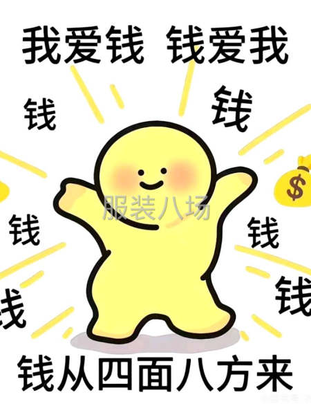本厂接简单 缝坎拉款式-第1张图片