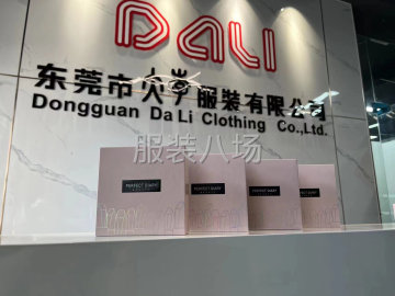 undefined - 面料仓库管理员 - 图1