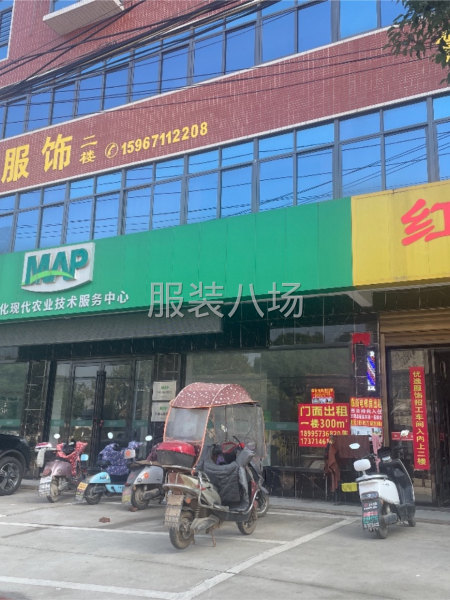 包工包料，清加工也可以-第1张图片