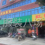 黄冈 - 武穴 - 包工包料，清加工也可以