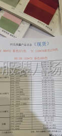 undefined - 主营 口袋布里布印花底布现货三百多个 - 图2