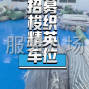 广州 - 白云区 - 熟手梭织车位多名