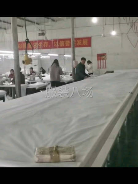20-50人加工厂承接订单-第4张图片