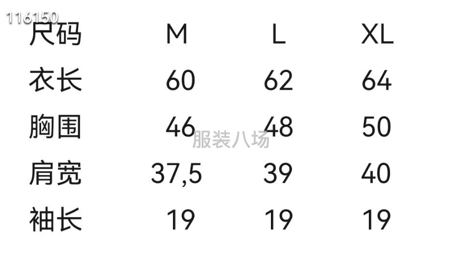 女款圆领短袖T恤衫-第9张图片