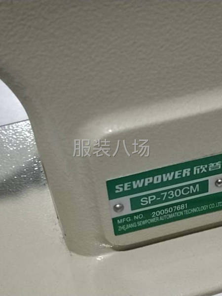 转让欣普双步进缝纫机-第1张图片