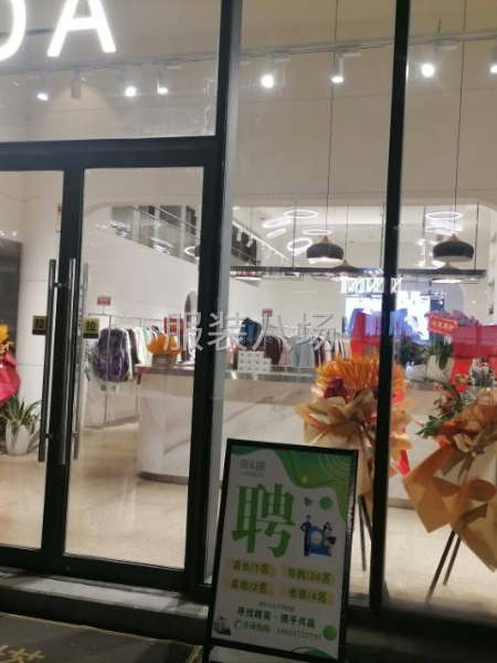 【房东直租】杭海服饰工厂汇，精装修店铺免费入驻6个月！-第1张图片