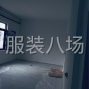 苏州 - 常熟市 - 虞山镇 - 新装修一楼平层仓库可进大车好...