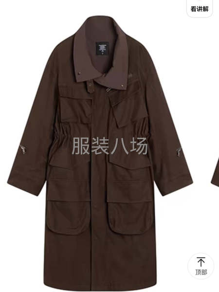 10-20人工厂寻求客户-第1张图片