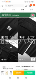 undefined - 电商、品牌合作伙伴 - 图2