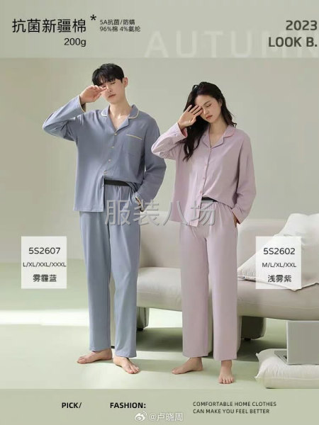 家居服外发，货量充足-第3张图片
