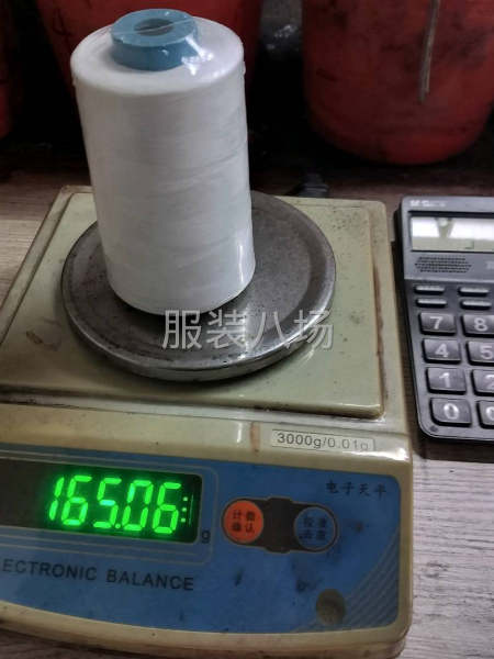 1000个5000码白线便宜处理-第1张图片