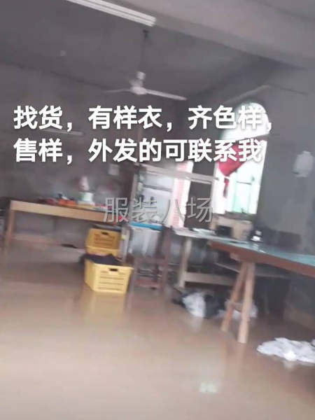 找货，专业做样衣，销售样，棉衣，夹克，塞棉，拍拍棉，为主-第2张图片