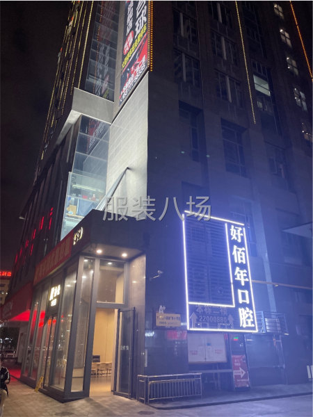 外贸公司外发跟单员！-第1张图片
